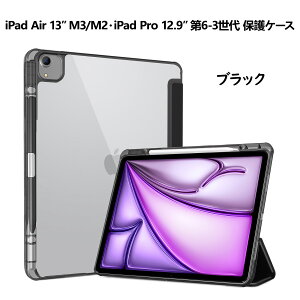 ProCase iPad 11 A16 11C`E1010.9C`EiPad Air 13C` M3/M2EiPad Pro 12.9C` 6/5/4/3EiPad Pro 11/13C` M4 یP[X y[ ϏՌ O܂ X^h X}[g