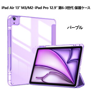 ProCase �y�y�V1�ʁziPad 11���� A16 11�C���`�E10����10.9�C���`�EiPad Air 13�C���` M3/M2�EiPad Pro 12.9�C���` 6/5/4/3����EiPad Pro 11/13�C���` M5/M4 �ی�P�[�X �y�����[ �ϏՌ� �O�܂� �X�^���h �X�}�[�g