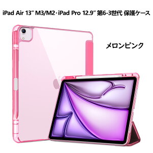 ProCase iPad 11���� A16 11�C���`�E10����10.9�C���`�EiPad Air 13�C���` M3/M2�EiPad Pro 12.9�C���` 6����/5����/4����/3����EiPad Pro 11/13�C���` M5/M4 �ی�P�[�X �y�����[ �ϏՌ� �O�܂� �X�^���h �X�}�[