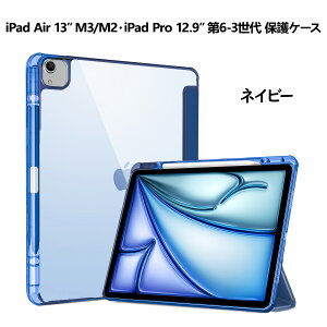 ProCase �y�y�V1�ʁziPad 11���� A16 11�C���`�E10����10.9�C���`�EiPad Air 13�C���` M3/M2�EiPad Pro 12.9�C���` 6/5/4/3����EiPad Pro 11/13�C���` M5/M4 �ی�P�[�X �y�����[ �ϏՌ� �O�܂� �X�^���h �X�}�[�g