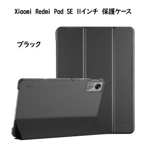 ProCase Xiaomi �P�[�X Redmi Pad SE 11" /Redmi Pad 2 11�C���` �X���� ���^ �X�^���h�@�\ �n�[�h�V�F�� �t�H���I �V���I�~�X�}�[�g�ی�J�o�[