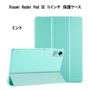 ProCase Xiaomi P[X Redmi Pad SE 11" /Redmi Pad 2 11C` X ^ X^h@\ n[hVF tHI VI~X}[gیJo[