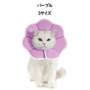 Avont 【楽天1位】エリザベスカラー 犬用 猫用 ソフト 軽量 手術後 傷口保護 舐め防止 引っ?き防止