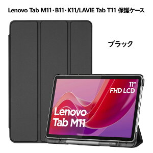 ProCase ���m�{ Lenovo Idea Tab/K11 2���� 11�C���` Lenovo Tab Pro 12.7�C���` 2025�����ATab M11/B11/K11 10.95�C���` 2024�����ANEC LAVIE Tab T11 �ی�P�[�X �O�܂� �y�����[ �t�H���I �I�[�g�X���[�v/�E�F�C�N��