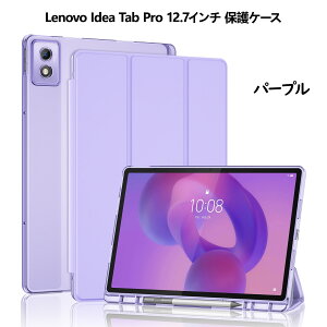 ProCase m{ Lenovo Tab Idea Tab Pro 12.7C` 2025ATab M11/B11/K11 10.95C` 2024ANEC LAVIE Tab T11 یP[X O܂ y[ tHI I[gX[v/EFCNɑΉ TPUobN X}[g