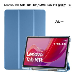 ProCase m{ Lenovo Tab Idea Tab Pro 12.7C` 2025ATab M11/B11/K11 10.95C` 2024ANEC LAVIE Tab T11 یP[X O܂ y[ tHI I[gX[v/EFCNɑΉ TPUobN X}[g