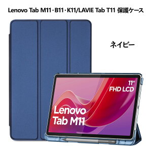 ProCase ���m�{ Lenovo Idea Tab/K11 2���� 11�C���` Lenovo Tab Pro 12.7�C���` 2025�����ATab M11/B11/K11 10.95�C���` 2024�����ANEC LAVIE Tab T11 �ی�P�[�X �O�܂� �y�����[ �t�H���I �I�[�g�X���[�v/�E�F�C�N��
