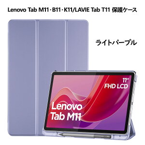 ProCase m{ Lenovo Tab Idea Tab Pro 12.7C` 2025ATab M11/B11/K11 10.95C` 2024ANEC LAVIE Tab T11 یP[X O܂ y[ tHI I[gX[v/EFCNɑΉ TPUobN X}[g
