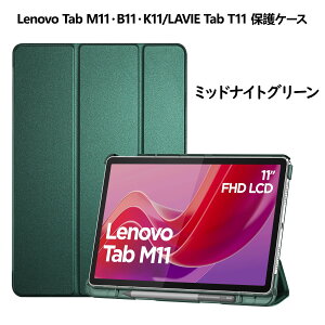 ProCase m{ Lenovo Tab Idea Tab Pro 12.7C` 2025ATab M11/B11/K11 10.95C` 2024ANEC LAVIE Tab T11 یP[X O܂ y[ tHI I[gX[v/EFCNɑΉ TPUobN X}[g