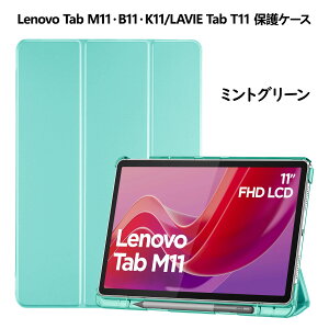 ProCase m{ Lenovo Tab Idea Tab Pro 12.7C` 2025ATab M11/B11/K11 10.95C` 2024ANEC LAVIE Tab T11 یP[X O܂ y[ tHI I[gX[v/EFCNɑΉ TPUobN X}[g