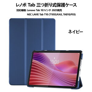 ProCase ���m�{ Lenovo Tab 10.1�C���` 2025�����ATab M11�EB11�EK11�ATab M10 Plus 3����ATab M9�EB9�ATab M8 4����ANEC LAVIE Tab T8/T9/T10/T11 �ی�P�[�X �I�[�g�X���[�v/�E�F�C�N�@�\ �y�� �O�܂�J�o�[ ������