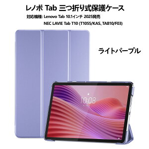 ProCase ���m�{ Lenovo Tab 10.1�C���` 2025�����ATab M11�EB11�EK11�ATab M10 Plus 3����ATab M9�EB9�ATab M8 4����ANEC LAVIE Tab T8/T9/T10/T11 �ی�P�[�X �I�[�g�X���[�v/�E�F�C�N�@�\ �y�� �O�܂�J�o�[ ������