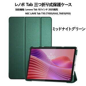 ProCase m{ Lenovo Tab 10.1C` 2025ATab M11EB11EK11ATab M10 Plus 3ATab M9EB9ATab M8 4ANEC LAVIE Tab T8/T9/T10/T11 یP[X I[gX[v/EFCN@\ y O܂Jo[ 
