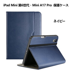 ProCase iPad 11/10/9/8/7����EiPad Pro 11�C���` M5/M4�EAir 5/4����EAir M3/M2 11�C���`�EiPad Mini 6/Mini A17 Pro �ی�P�[�X PU���U�[�J�o�[ �y�����[ �ϏՌ� �蒠�^ �X�^���h �t�H���I�J�o�[