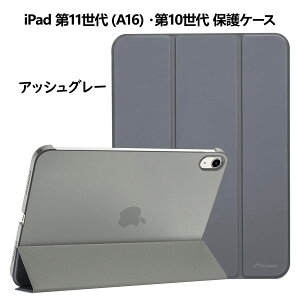 ProCase iPad 11 A16/10EMini 7 A17 Pro/6 یP[X y ϏՌ O܂ X^h X}[gJo[ Kp@FiPad 11 A16(A3354 A3355 A3356) iPad 10(A2696 A2757 A2777) iPad Mini 7/6