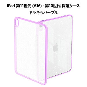 ProCase iPad 11/10 P[X iPadiA16j11C` 2025/10.9C`EMini A17 Pro 7 2024 Mini6 یP[X 2021 8.3C` NAP[X  یJo[ y X ϏՌ