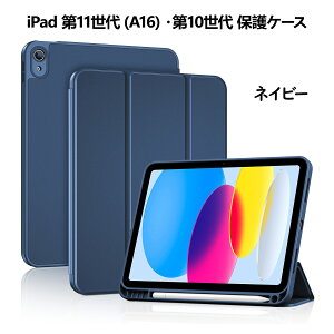 ProCase iPad 11iA16j/10A6/5AiPad Air 2/1AiPad Mini 5/4/3/2/1 یP[X yz_[t I[gX[v/EFCNɑΉ 3܂ X}[gP[X TPUobNJo[ X^h@