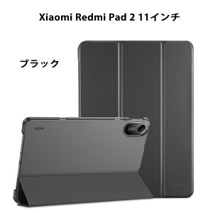 ProCase Xiaomi �P�[�X Redmi Pad SE 11" /Redmi Pad 2 11�C���` �X���� ���^ �X�^���h�@�\ �n�[�h�V�F�� �t�H���I �V���I�~�X�}�[�g�ی�J�o�[