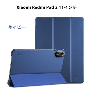 ProCase Xiaomi �P�[�X Redmi Pad SE 11 /Redmi Pad 2 11�C���` �X���� ���^ �X�^���h�@�\ �n�[�h�V�F�� �t�H���I �V���I�~�X�}�[�g�ی�J�o�[