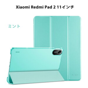 ProCase Xiaomi P[X Redmi Pad SE 11" /Redmi Pad 2 11C` X ^ X^h@\ n[hVF tHI VI~X}[gیJo[