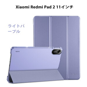 ProCase Xiaomi P[X Redmi Pad SE 11" /Redmi Pad 2 11C` X ^ X^h@\ n[hVF tHI VI~X}[gیJo[