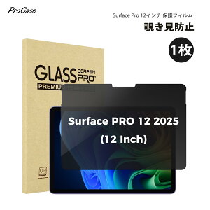 ProCase Surface Go 4/3/2/1����ASurface Pro X/13/11/10/9/8/7/6/5/4/3/2/1����ASurface Pro 12�C���`�K�p �����K���X�t�B���� �`�����h�~�t�B���� 1/2�� �����K���X ���R�z�� ������h�~ �\��t���H��t�� HD����
