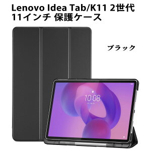 ProCase m{ Lenovo Idea Tab/K11 2 11C` Lenovo Tab Pro 12.7C` 2025ATab M11/B11/K11 10.95C` 2024ANEC LAVIE Tab T11 یP[X O܂ y[ tHI I[gX[v/EFCN