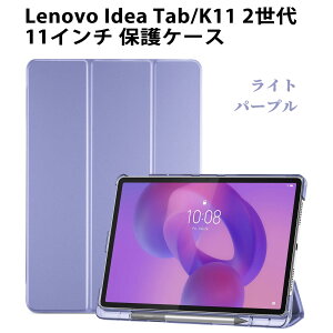 ProCase m{ Lenovo Idea Tab/K11 2 11C` Lenovo Tab Pro 12.7C` 2025ATab M11/B11/K11 10.95C` 2024ANEC LAVIE Tab T11 یP[X O܂ y[ tHI I[gX[v/EFCN
