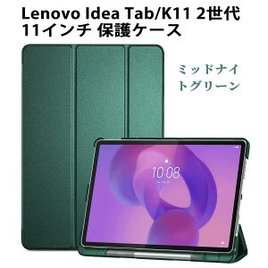 ProCase m{ Lenovo Idea Tab/K11 2 11C` Lenovo Tab Pro 12.7C` 2025ATab M11/B11/K11 10.95C` 2024ANEC LAVIE Tab T11 یP[X O܂ y[ tHI I[gX[v/EFCN