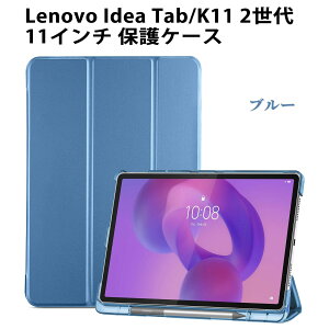 ProCase ���m�{ Lenovo Idea Tab/K11 2���� 11�C���` Lenovo Tab Pro 12.7�C���` 2025�����ATab M11/B11/K11 10.95�C���` 2024�����ANEC LAVIE Tab T11 �ی�P�[�X �O�܂� �y�����[ �t�H���I �I�[�g�X���[�v/�E�F�C�N��