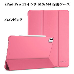 ProCase�y�y�V1�ʁziPad11/10/9/8/7����EAir5/4/3/2/1����EAir M4/M3/M2 13/11�EiPad Pro114/3/2/1����EiPad Pro12.96/5/4/3/51����EMini5����EiPad Pro9.7�EiPad Pro M5/M4 11/13 �������X�}�[�g�J�o�[ �y�� �O�܂� �l�C�r