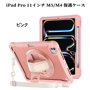 ProCase�y�y�V1�ʁziPad ��11/10/9/8/7/6/5����EAir 5/4�EAir2/1����EAir M3/M2 11�C���`�EiPad Pro 11/13�C���` M5/M4�EiPad Mini 6/7���� A17 Pro�V�����_�[�P�[�X ���|���� �q���p �ϏՌ� �������J�o�[ �y�����[ 360