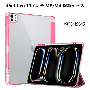 ProCase �y�y�V1�ʁziPad 11���� A16 11�C���`�E10����10.9�C���`�EiPad Air 13�C���` M4/M3/M2�EiPad Pro 11/13�C���` M5/M4 �ی�P�[�X �y�����[ �ϏՌ� �O�܂� �X�^���h �X�}�[�g�J�o�[ �����o�b�N �I�[�g
