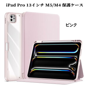 ProCase iPad 11/10����EiPad Air 11/13�C���` M3/M2�EAir 5/4����EiPad Pro 12.9�C���` 6/5/4/3����EiPad Pro 11/13�C���` M5/M4 �ی�P�[�X �N���A�o�b�N �y�����[ �t�H���I�J�o�[ �ϏՌ� �I�[�g�X���[�v�Ή� �t