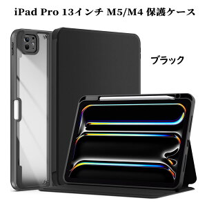 ProCase iPad 11/10EiPad Air 11/13C` M3/M2EAir 5/4EiPad Pro 12.9C` 6/5/4/3EiPad Pro 11/13C` M5/M4 یP[X NAobN y[ tHIJo[ ϏՌ I[gX[vΉ t