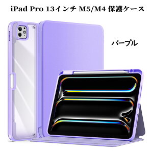 ProCase iPad 11/10EiPad Air 11/13C` M3/M2EAir 5/4EiPad Pro 12.9C` 6/5/4/3EiPad Pro 11/13C` M5/M4 یP[X NAobN y[ tHIJo[ ϏՌ I[gX[vΉ t