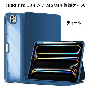 ProCase iPad 11/10EiPad Air 11/13C` M3/M2EAir 5/4EiPad Pro 12.9C` 6/5/4/3EiPad Pro 11/13C` M5/M4 یP[X NAobN y[ tHIJo[ ϏՌ I[gX[vΉ t