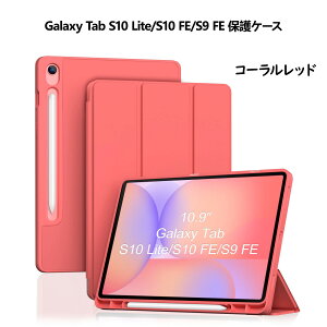 ProCase Galaxy Tab S11/S10 Lite/S10 FE/S9 FE ��p �P�[�X �^�u���b�g�J�o�[ �}�O�l�b�g�� �ϏՌ� �O�܂� �X�^���h �X�}�[�g�J�o�[ �y�����[ �Ռ��ی� ���p�x�X�^���h �����X���[�v