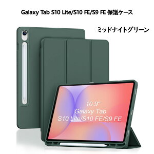 ProCase Galaxy Tab S11/S10 Lite/S10 FE/S9 FE ��p �P�[�X �^�u���b�g�J�o�[ �}�O�l�b�g�� �ϏՌ� �O�܂� �X�^���h �X�}�[�g�J�o�[ �y�����[ �Ռ��ی� ���p�x�X�^���h �����X���[�v