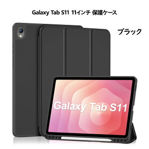ProCase Galaxy Tab S11/S10 Lite/S10 FE/S9 FE p P[X ^ubgJo[ }Olbg ϏՌ O܂ X^h X}[gJo[ y[ Ռی pxX^h X[v