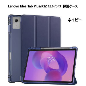 ProCase m{ Idea Tab Plus/K12 12.1C`ATab K10/M10 Plus 2(2020)AM8 3/NEC LAVIE Tab T8 8C`ATab M10/B10 3/NEC LAVIE Tab T10 10.1C` یP[X X ^ X^h@\ n[hVF t