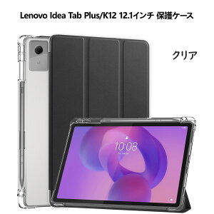 ProCase m{ Idea Tab Plus/K12 12.1C`ATab K10/M10 Plus 2(2020)AM8 3/NEC LAVIE Tab T8 8C`ATab M10/B10 3/NEC LAVIE Tab T10 10.1C` یP[X X ^ X^h@\ n[hVF t