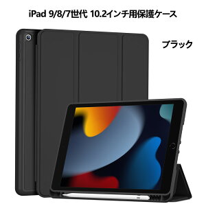 ProCase �y�y�V1�ʁz iPad Pro 11/13�C���` M4/M5�EiPad 11/10/9/8/7/6/5����EiPad Mini 6/Mini A17 Pro�EiPad Air M3/M2�E��5/4/3����EiPad Pro 10.5�C���` �ی�P�[�X �y�����[ �e���̂���TPU�o�b�N �ϏՌ� �O�܂� �X�^