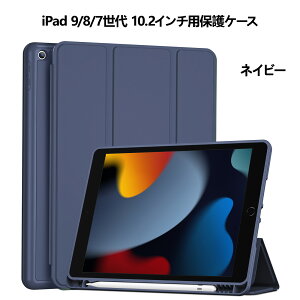 ProCase �y�y�V1�ʁz iPad Pro 11/13�C���` M4/M5�EiPad 11/10/9/8/7/6/5����EiPad Mini 6/Mini A17 Pro�EiPad Air M3/M2�E��5/4/3����EiPad Pro 10.5�C���` �ی�P�[�X �y�����[ �e���̂���TPU�o�b�N �ϏՌ� �O�܂� �X�^