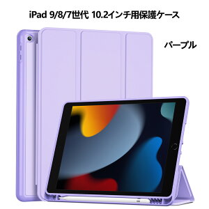 ProCase iPad Pro 11/13�C���` M4/M5�EiPad 11/10/9/8/7/6/5����EiPad Mini 6/Mini A17 Pro�EiPad Air M3/M2�E��5/4/3����EiPad Pro 10.5�C���` �ی�P�[�X �y�����[ �e���̂���TPU�o�b�N �ϏՌ� �O�܂� �X�^���h �X�}�[