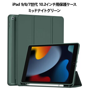 ProCase �y�y�V1�ʁz iPad Pro 11/13�C���` M4/M5�EiPad 11/10/9/8/7/6/5����EiPad Mini 6/Mini A17 Pro�EiPad Air M3/M2�E��5/4/3����EiPad Pro 10.5�C���` �ی�P�[�X �y�����[ �e���̂���TPU�o�b�N �ϏՌ� �O�܂� �X�^