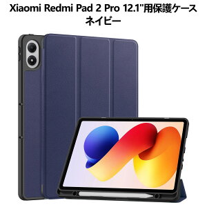 ProCase Xiaomi Redmi Pad 2 Pro 12.1�C���` ��p �����^ �n�[�h�V�F�� �P�[�X �}�O�l�b�g�� ����PU�f�� �ی� �y�� 2025�N���f���Ή� �P�[�X