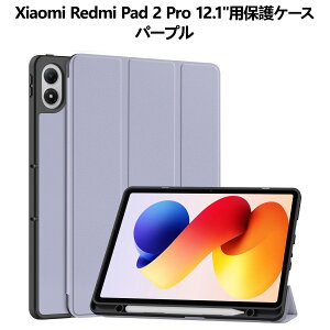 ProCase Xiaomi Redmi Pad 2 Pro 12.1�C���` ��p �����^ �n�[�h�V�F�� �P�[�X �}�O�l�b�g�� ����PU�f�� �ی� �y�� 2025�N���f���Ή� �P�[�X