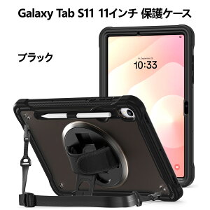 ProCase Samsung Galaxy Tab A11/A11 Plus/S11 ��p �P�[�X 360�x��]�X�^���h �V�����_�[�X�g���b�v�t�� �w�b�h���X�g��t�\ �������o�b�N �y���z���_�[ �ϏՌ�