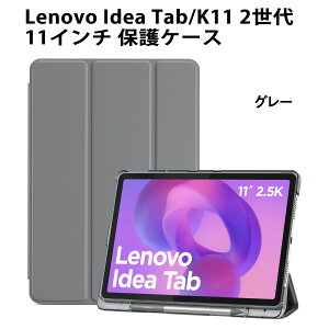 ProCase ���m�{ Lenovo Idea Tab/K11 2���� 11�C���` Lenovo Tab Pro 12.7�C���` 2025�����ATab M11/B11/K11 10.95�C���` 2024�����ANEC LAVIE Tab T11 �ی�P�[�X �O�܂� �y�����[ �t�H���I �I�[�g�X���[�v/�E�F�C�N��